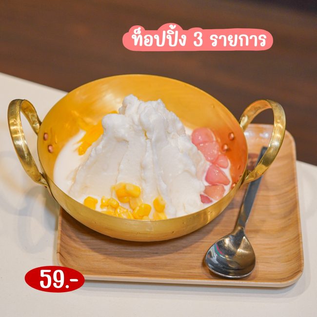 mk-restaurant-bingsu-snow-5