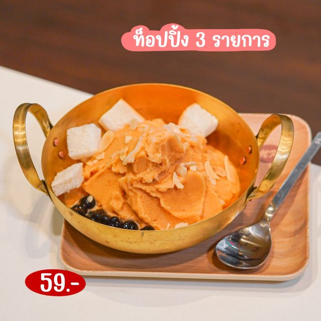 mk-restaurant-bingsu-snow-8
