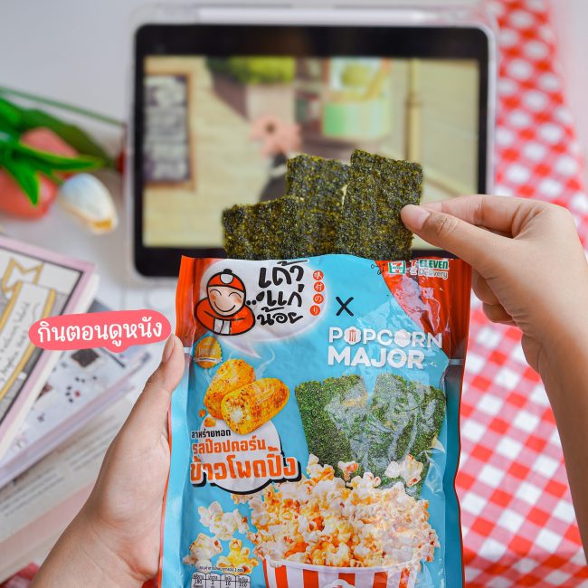 taokaenoi-x-popcorn-major-8