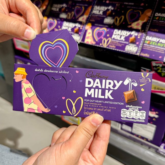 tops-promotion-valentines-2024-10