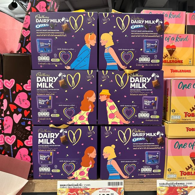 tops-promotion-valentines-2024-11