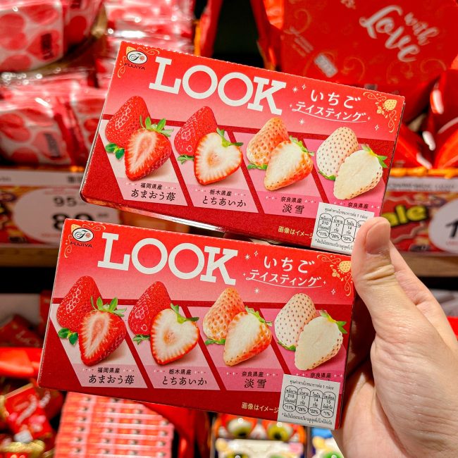 tops-promotion-valentines-2024-15