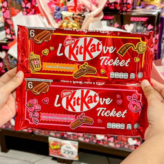 tops-promotion-valentines-2024-18