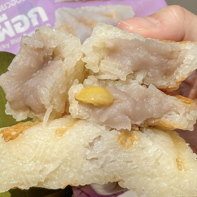 7-11-sandwishes-taro-sticky-rice-5