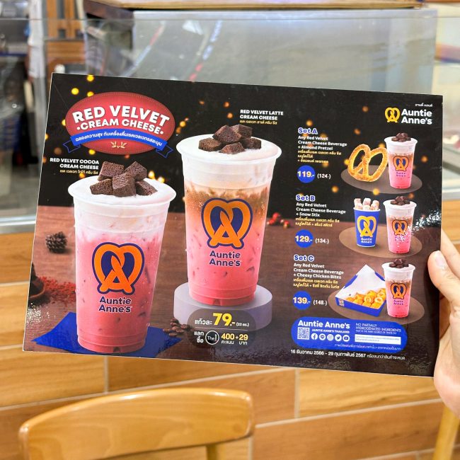 auntie-annes-red-velvet-cream-cheese-9