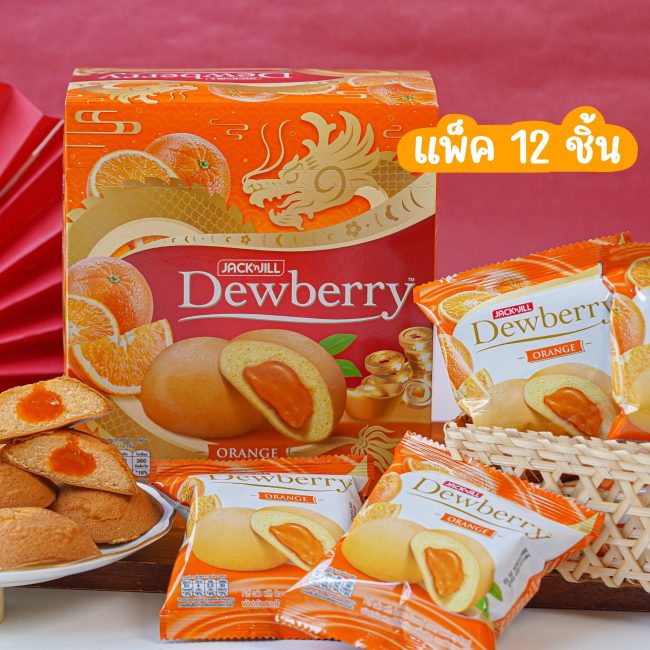 dewberry-chinese-new-year-4