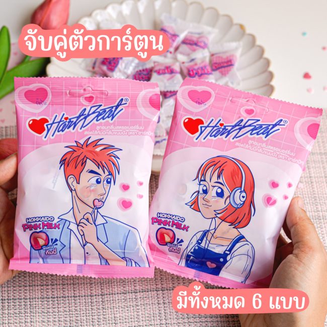 hartbeat-pink-milk-hokkaido-2