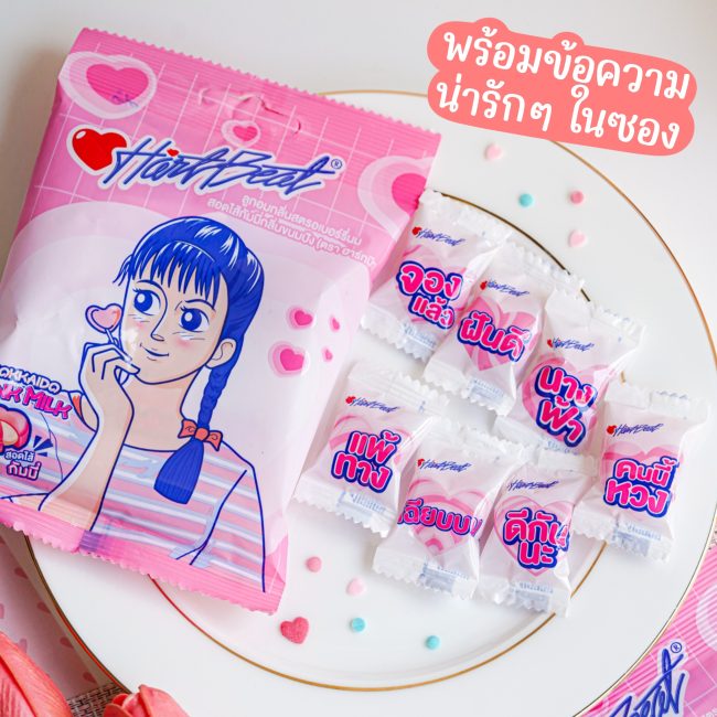 hartbeat-pink-milk-hokkaido-3