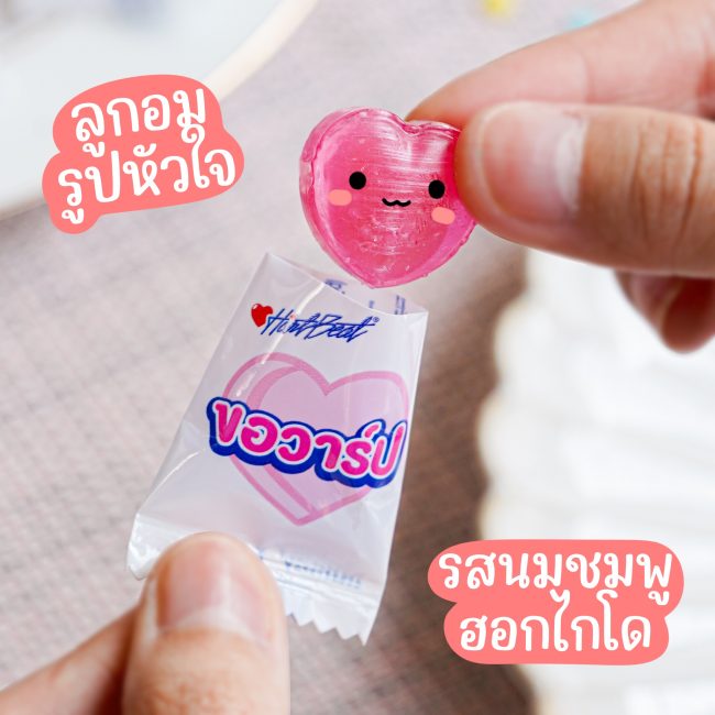 hartbeat-pink-milk-hokkaido-4