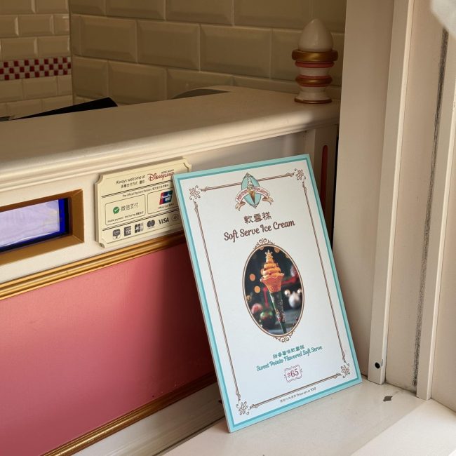 mid-town-delight-disneyland-hk-4