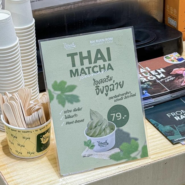 jingyuchai-taseoftea-4