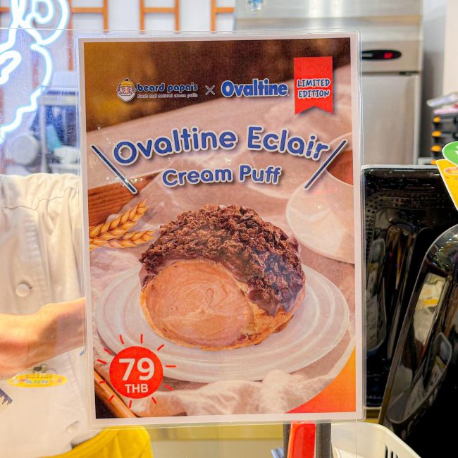 ovaltine-flake-beardpapa-5