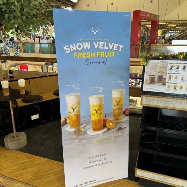 the-alley-chesse-tea-10